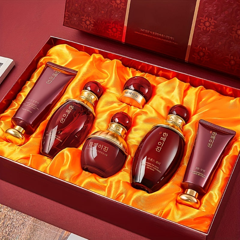 Korean Ginseng Royal Skin Care Set | Intense Moisturizer & Youthful Firming Gift Set